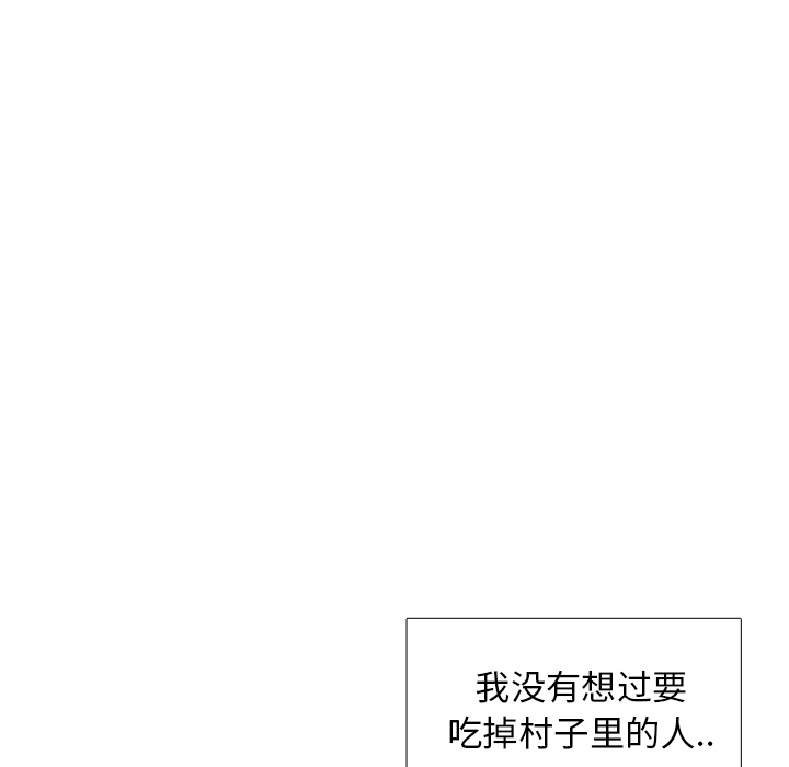 第13話 - 第172张