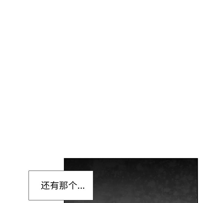 第13話 - 第177张