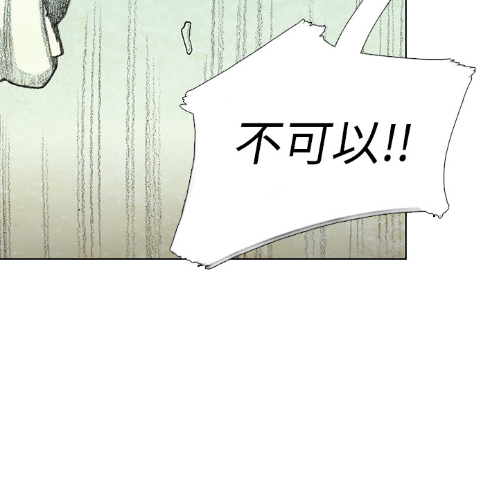 第13話 - 第18张