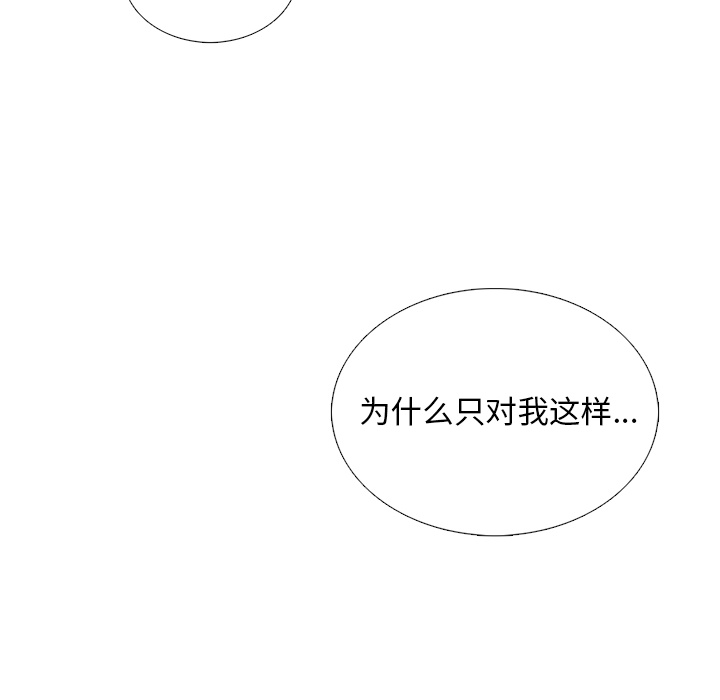 第13話 - 第184张