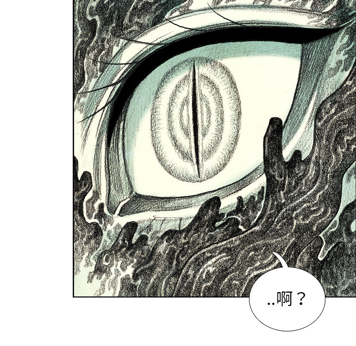 第13話 - 第20张
