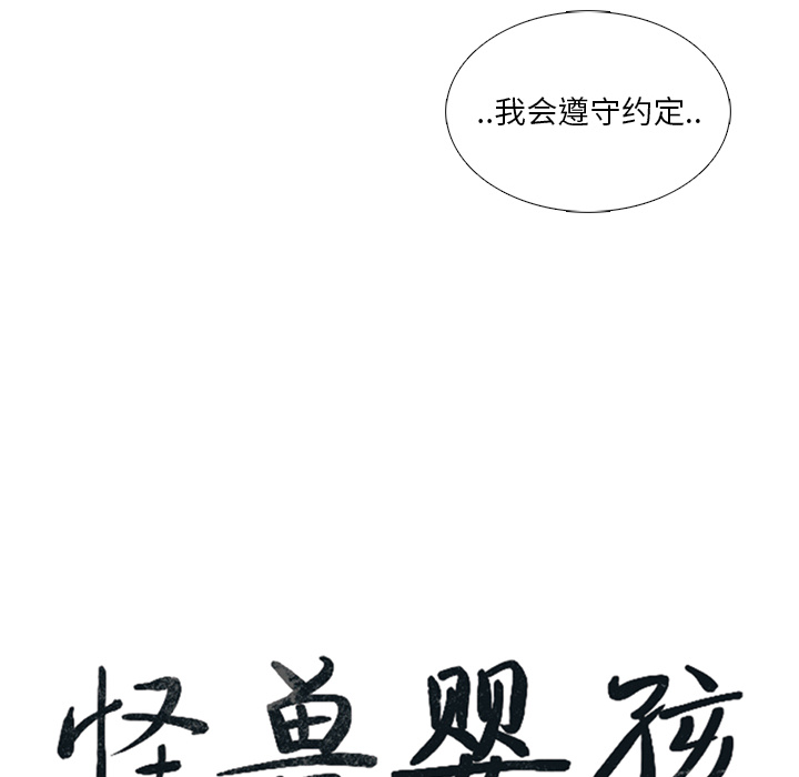 第13話 - 第210张