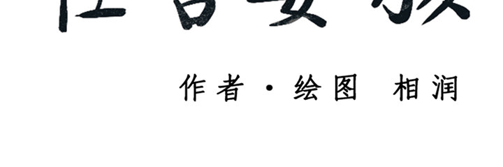 第13話 - 第211张