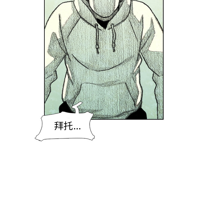 第13話 - 第23张