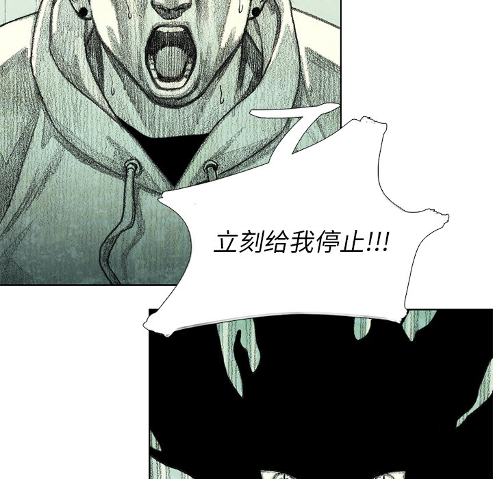 第13話 - 第25张