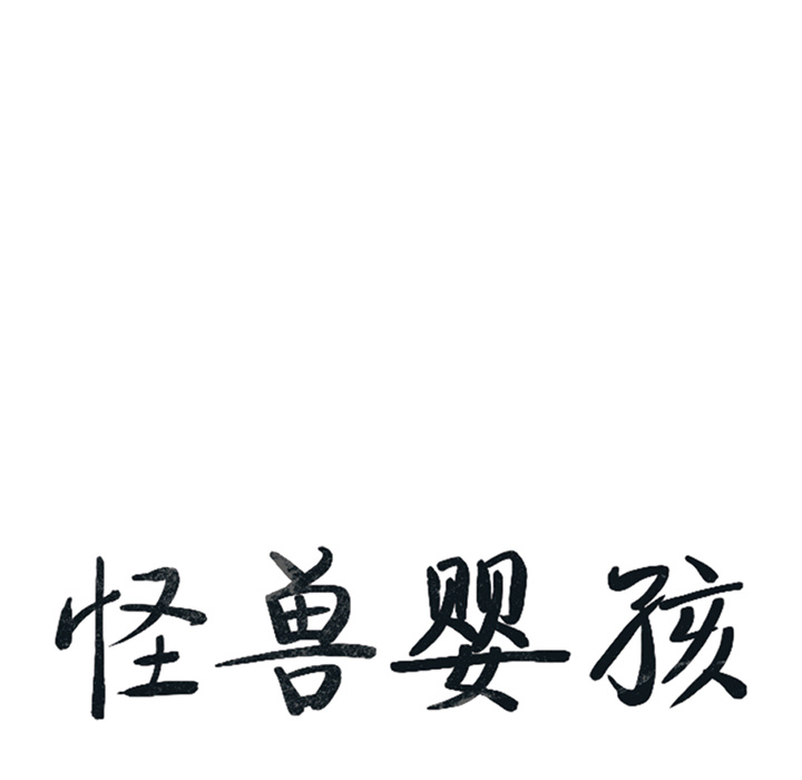 第13話 - 第27张