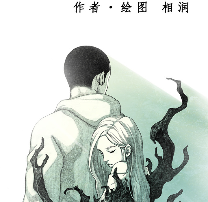 第13話 - 第28张