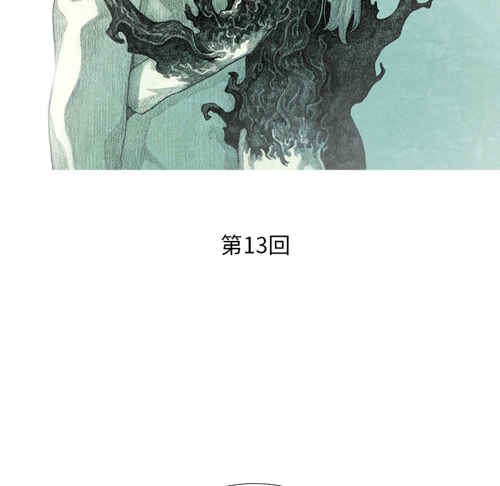 第13話 - 第29张