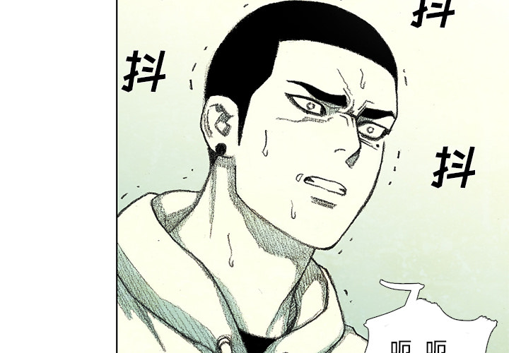 第13話 - 第3张