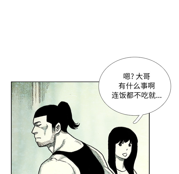 第13話 - 第36张