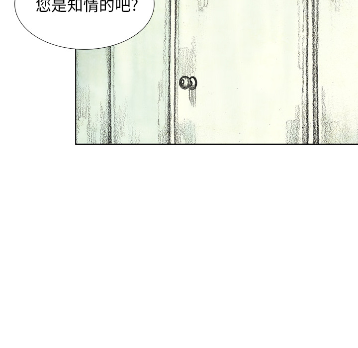 第13話 - 第43张