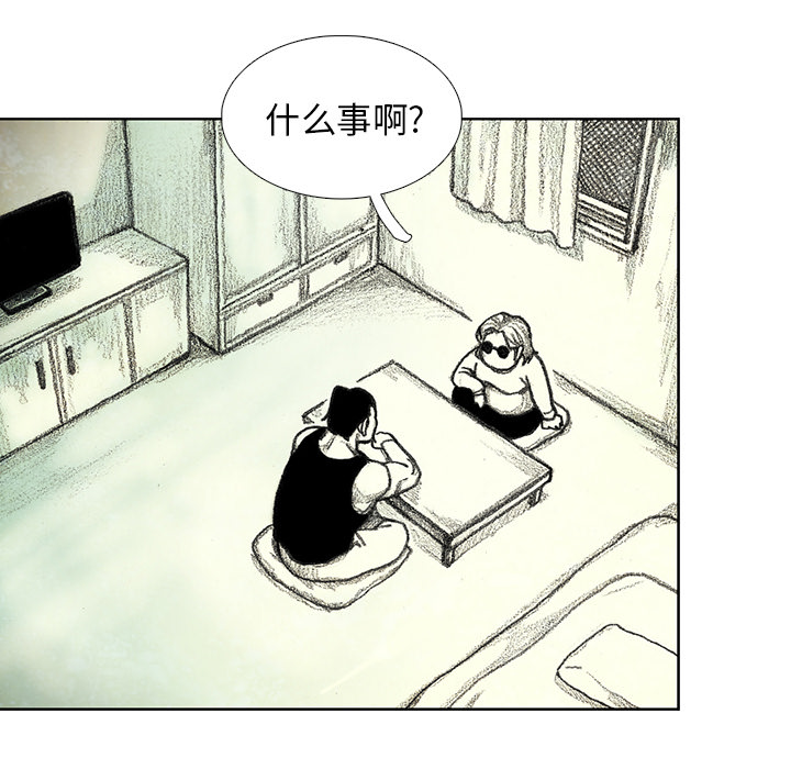 第13話 - 第44张