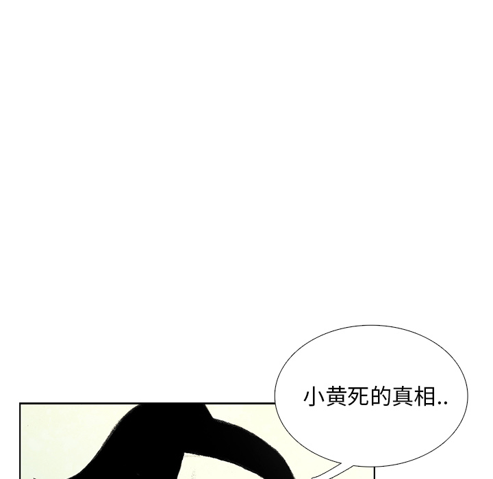 第13話 - 第45张