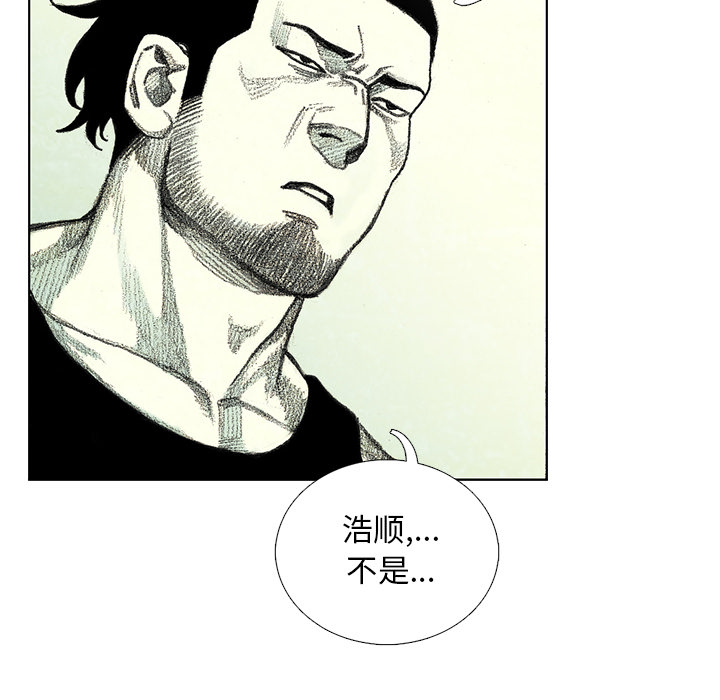 第13話 - 第46张