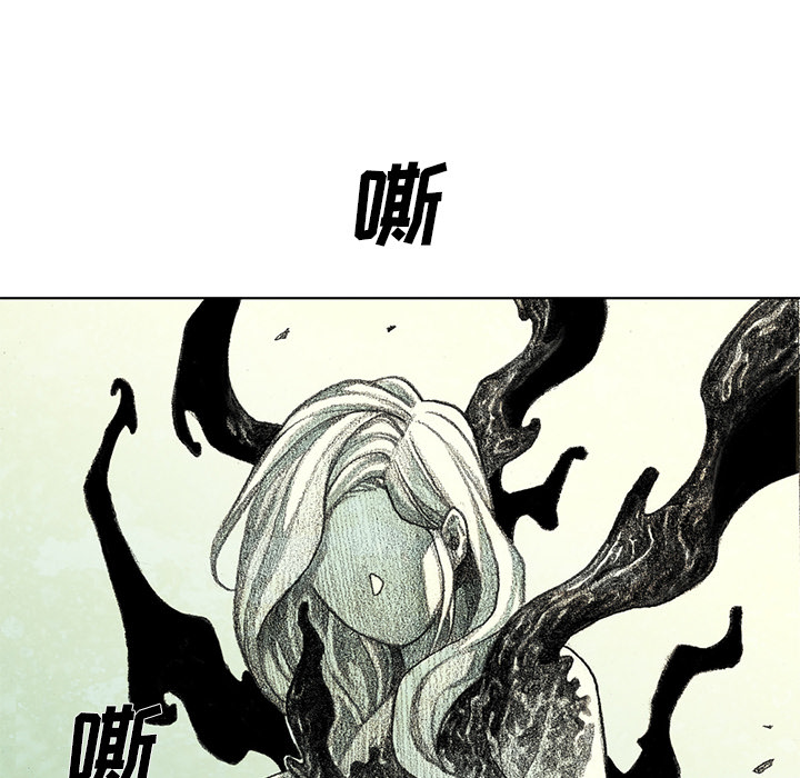 第13話 - 第5张