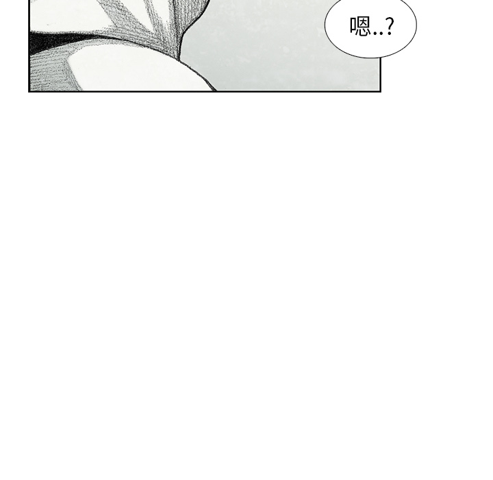第13話 - 第54张