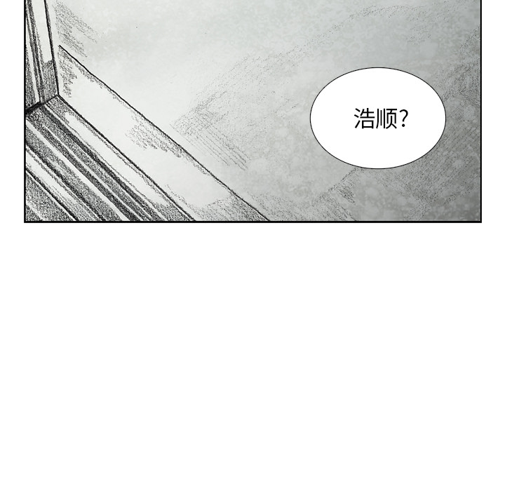 第13話 - 第56张
