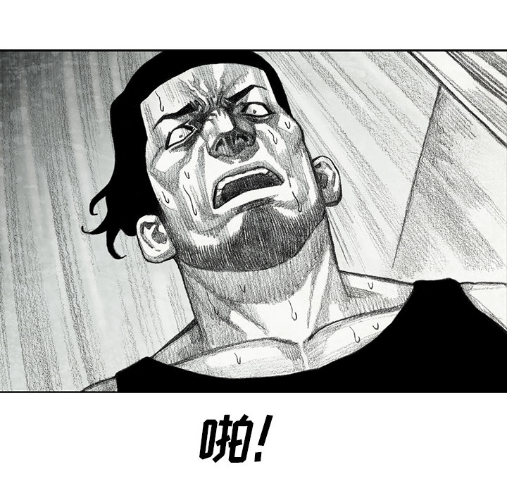 第13話 - 第60张