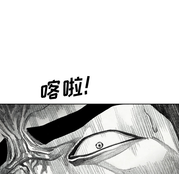 第13話 - 第61张