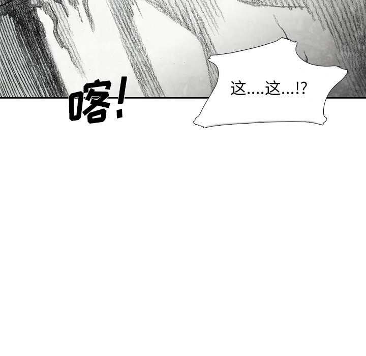 第13話 - 第62张