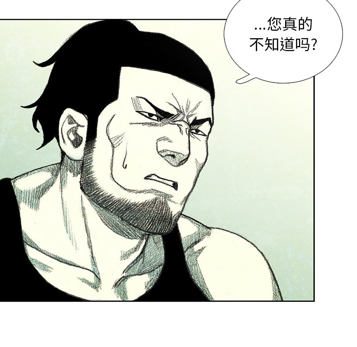 第13話 - 第66张