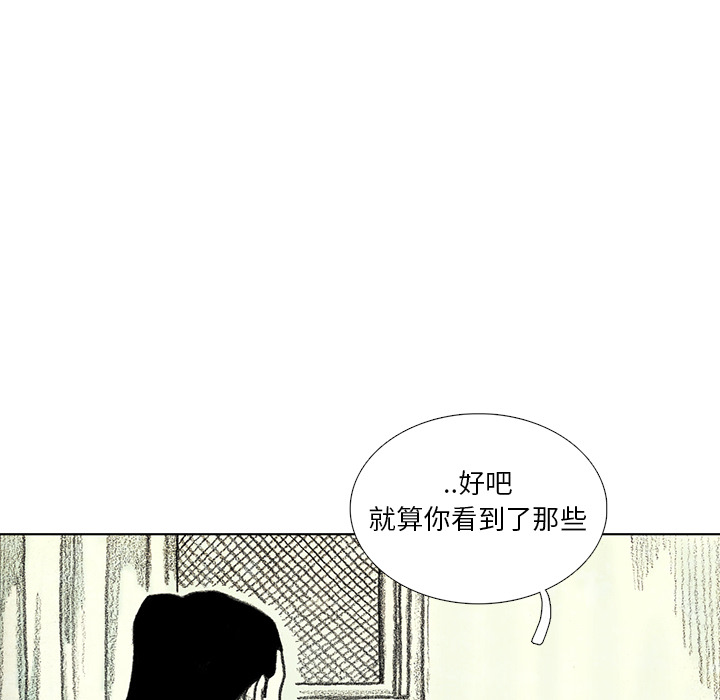 第13話 - 第69张