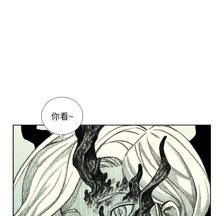 第13話 - 第7张