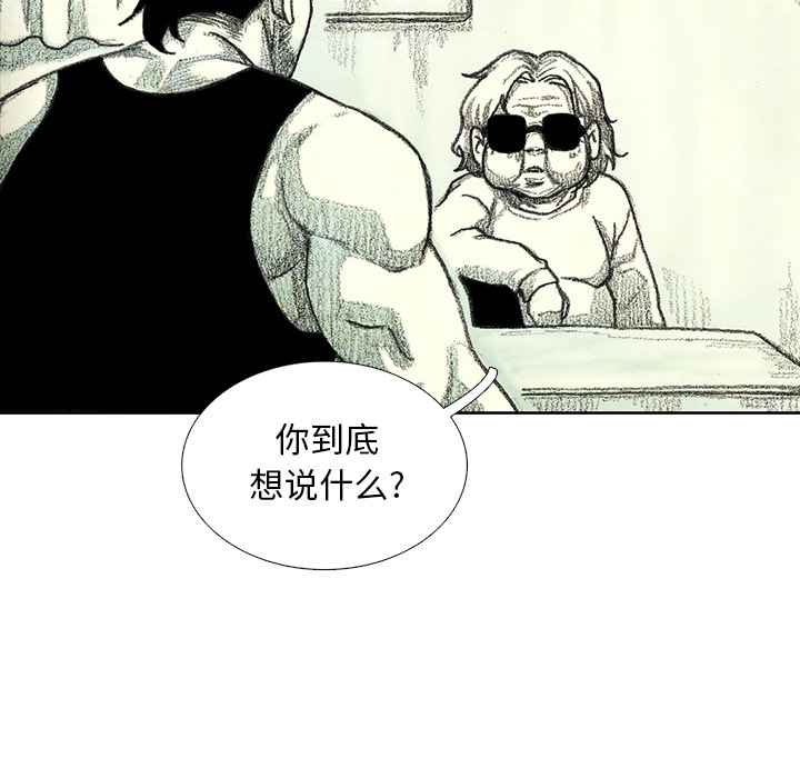 第13話 - 第70张