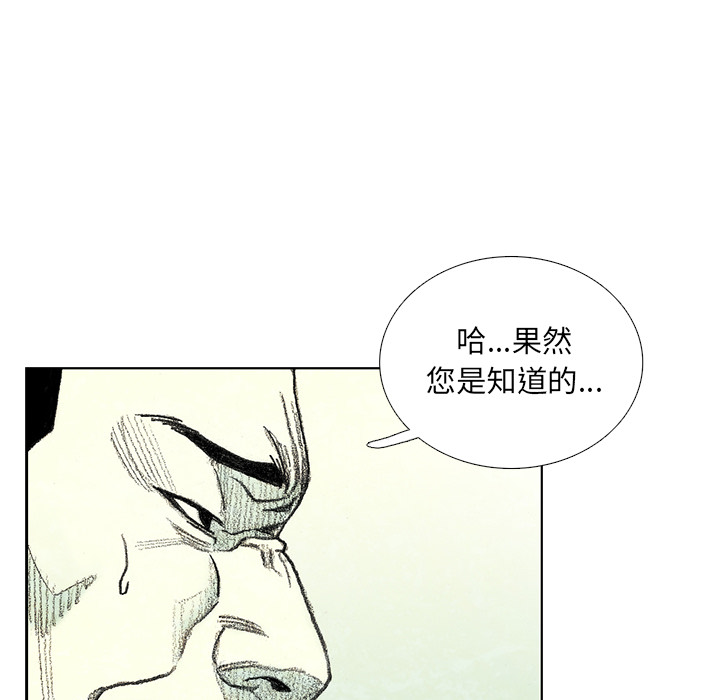 第13話 - 第71张
