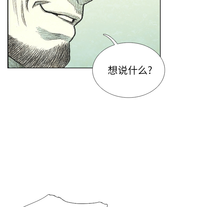 第13話 - 第72张