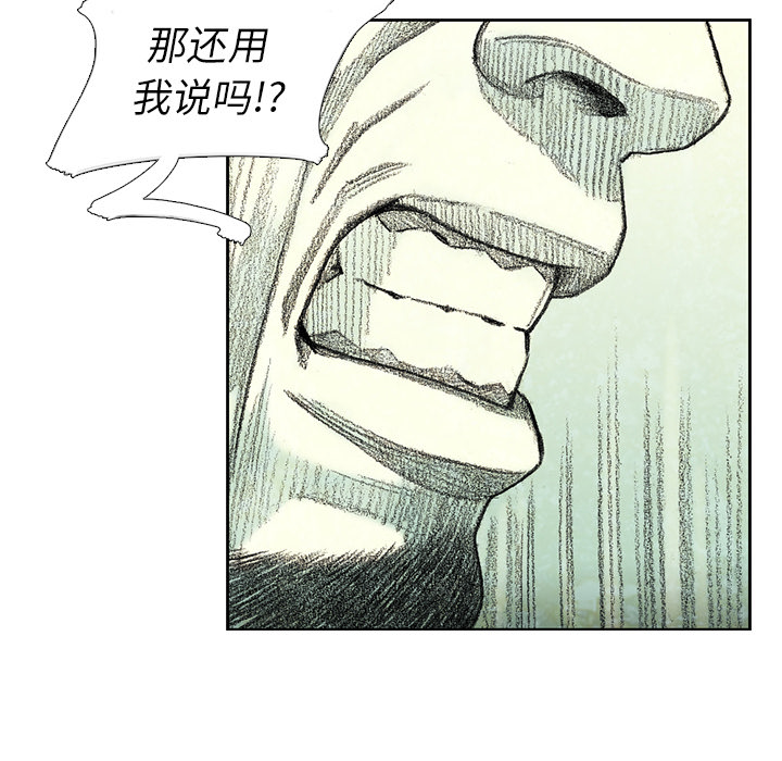 第13話 - 第73张