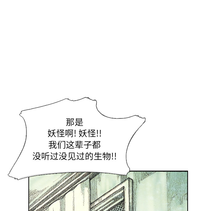 第13話 - 第74张