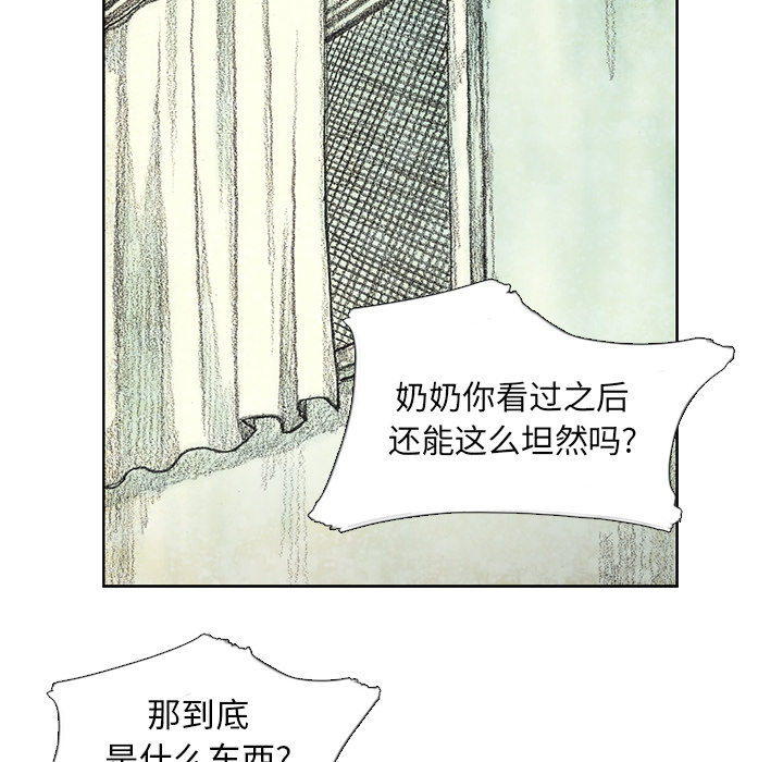 第13話 - 第75张