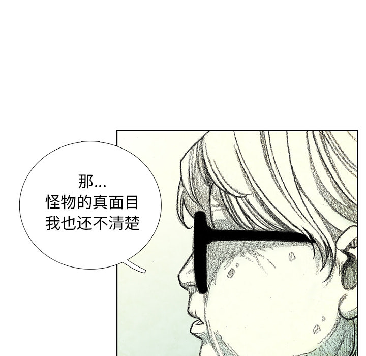第13話 - 第78张