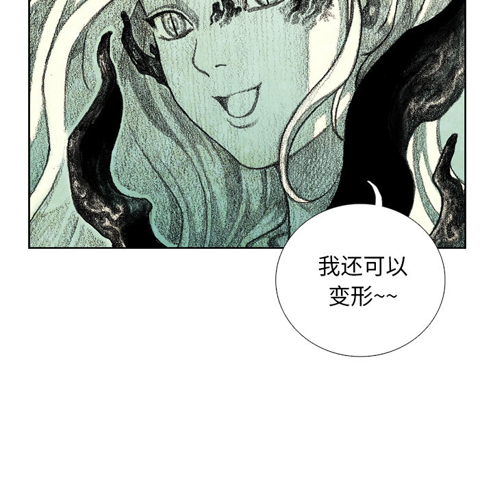 第13話 - 第8张
