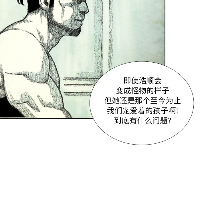 第13話 - 第80张