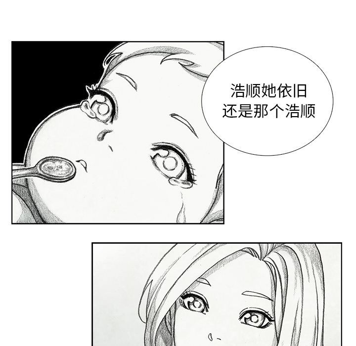 第13話 - 第81张