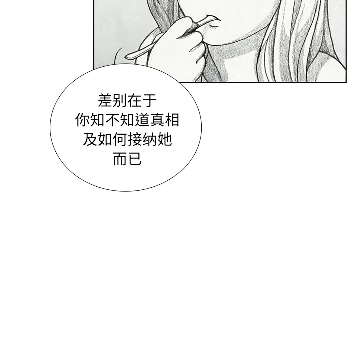 第13話 - 第82张