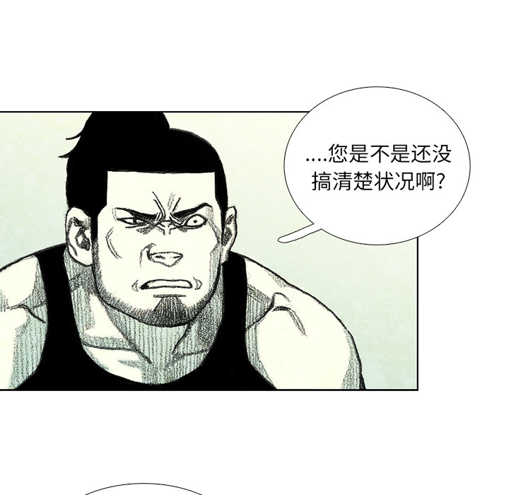 第13話 - 第83张