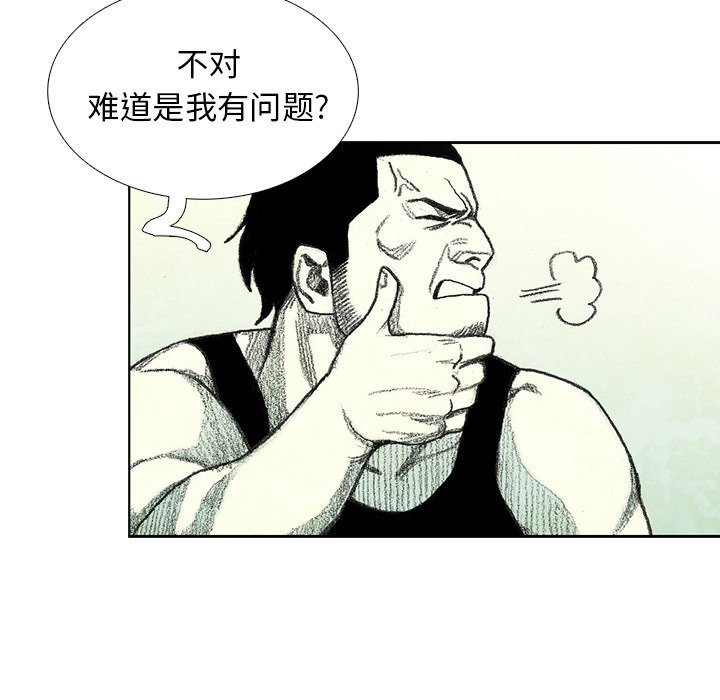 第13話 - 第84张