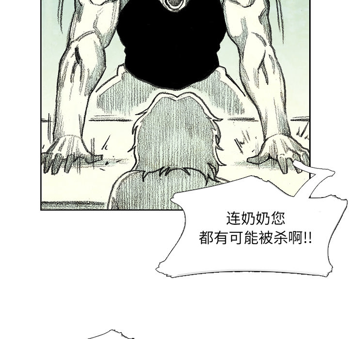 第13話 - 第86张