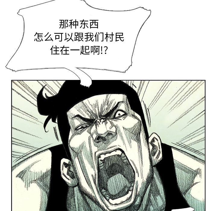 第13話 - 第87张