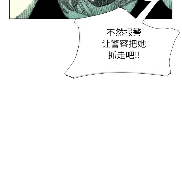 第13話 - 第88张