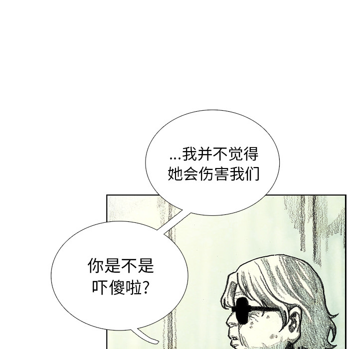 第13話 - 第89张