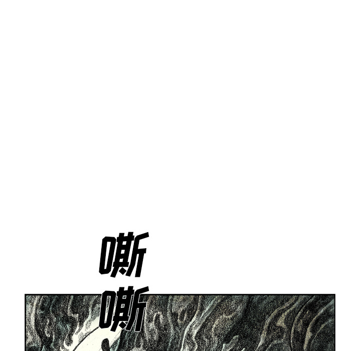 第13話 - 第9张