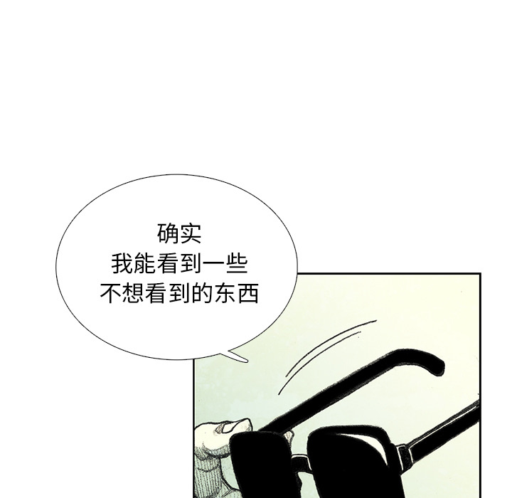 第13話 - 第92张