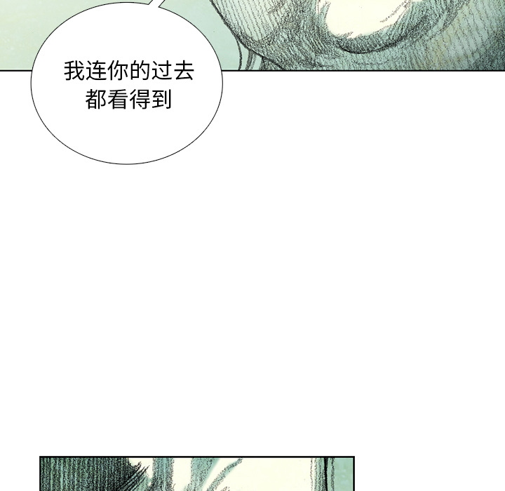 第13話 - 第95张