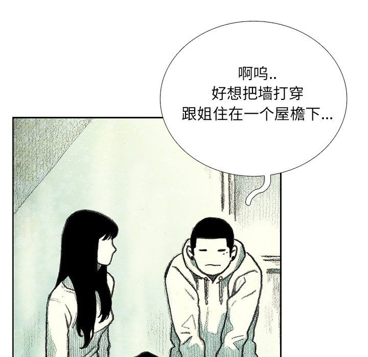 第14話 - 第100张