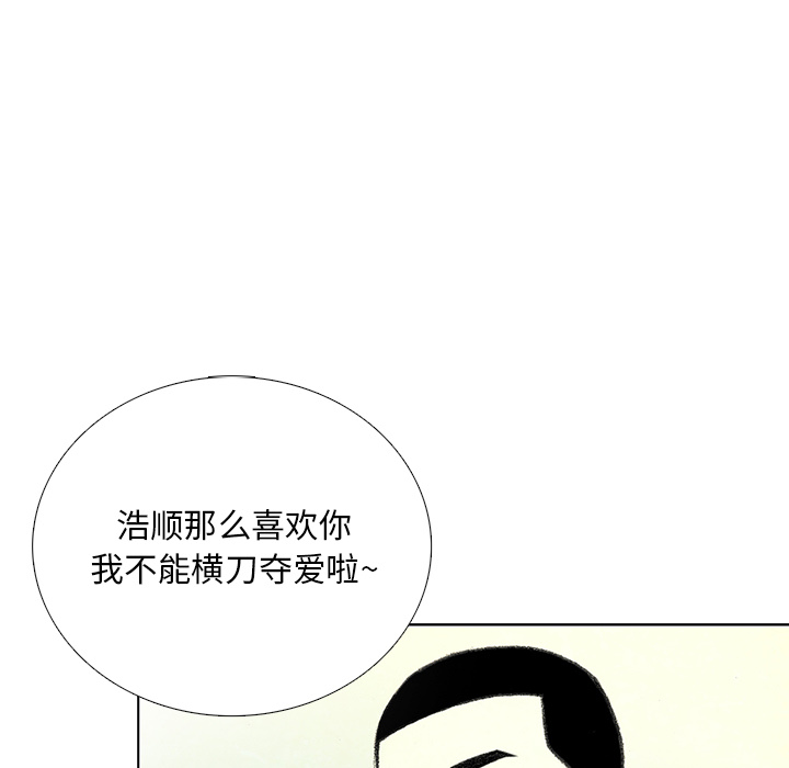 第14話 - 第103张