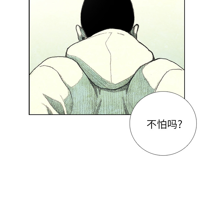 第14話 - 第110张